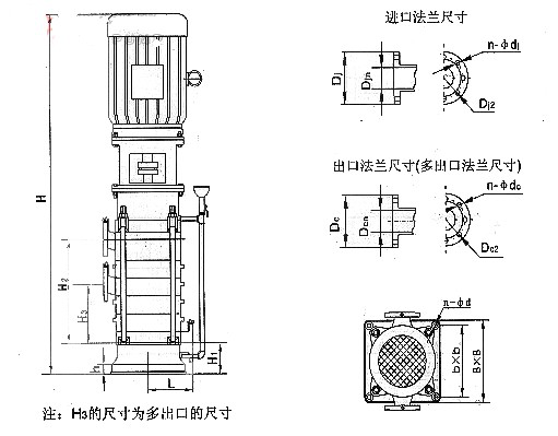 XBD-DL立式多级消防泵安装尺寸图